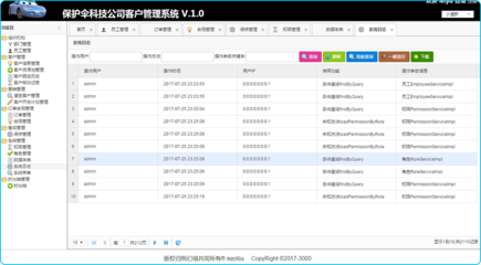 西安Java培訓(xùn)與CRM系統(tǒng)開(kāi)發(fā) 打造企業(yè)高效管理利器