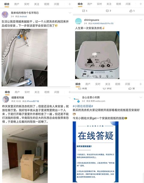疫情之下，安裝型家電如何沖刺銷售“最后100米”？
